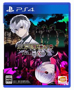 東京喰種トーキョーグール Re Call To Exist ｐｌａｙｓｔａｔｉｏｎ４ Tsutaya ツタヤ