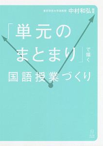ぬり字ドリル 漢字の宝島 2年 馬場雄二の本 情報誌 Tsutaya ツタヤ