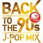 BACK　TO　THE　90s　－J－POP　MIX－