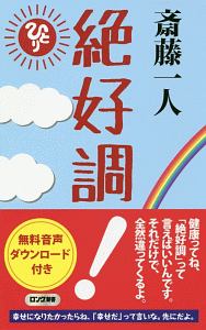 なのに ボクはイヤといえない 車谷晴子の漫画 コミック Tsutaya ツタヤ