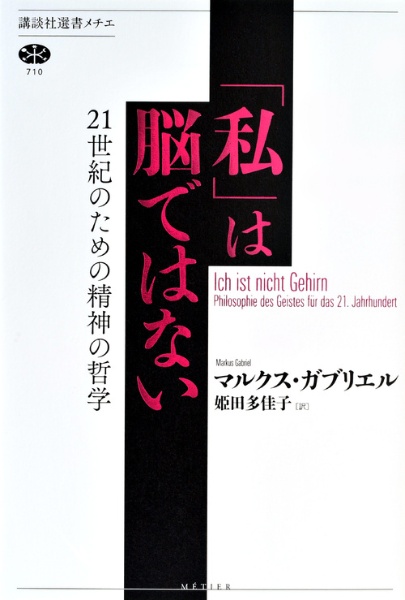 カントの自由論 ヘンリー E アリソンの本 情報誌 Tsutaya ツタヤ