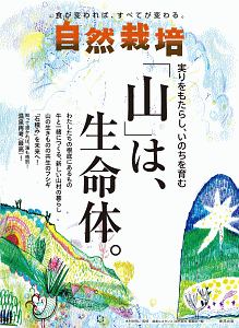 商品一覧｜レンタル・販売 商品在庫検索｜TSUTAYA 店舗情報