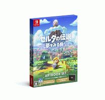 ゼルダの伝説　夢をみる島　ＡＲＴＢＯＯＫ　ＳＥＴ