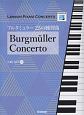 レッスンピアノコンチェルト　ブルクミュラー25の練習曲　Burgmuller　Concerto　CD2枚付き