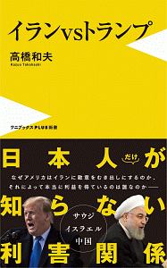 トランプ ライン 本 Cd Dvdの人気商品 通販 価格比較 価格 Com