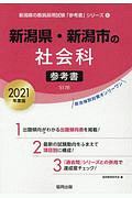 なぞなぞゼミナール ドラえもんの学習シリーズ 藤子 F 不二雄の絵本 知育 Tsutaya ツタヤ
