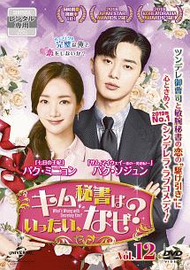 商品一覧｜レンタル・販売 商品在庫検索｜TSUTAYA 店舗情報