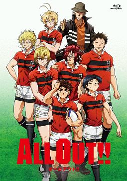 ALL　OUT！！　Blu－ray　BOX