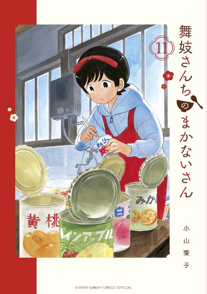 商品一覧｜レンタル・販売 商品在庫検索｜TSUTAYA 店舗情報