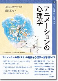 宇宙の白鳥 山本ルンルンの少女漫画 Bl Tsutaya ツタヤ