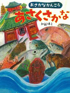 いとの森の家 東直子の小説 Tsutaya ツタヤ