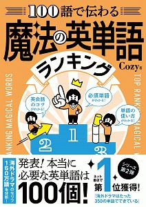 ハートの国のアリス Wonderful Wonder World 公式ビジュアルファンブック 新装版 Quin Roseのゲーム攻略本 Tsutaya ツタヤ