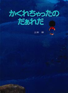 三原順スペシャルBOX 『総特集 三原順 増補版』+幻の自筆原稿 <数量