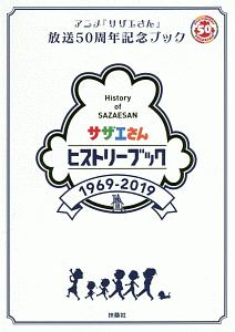 デジモンワールド リ デジタイズ デコード 3ds版 Vジャンプ編集部のゲーム攻略本 Tsutaya ツタヤ