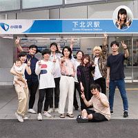 大人と子供(初夏のテーマ)/THE ラブ人間 - 販売CD｜TSUTAYA レンタル