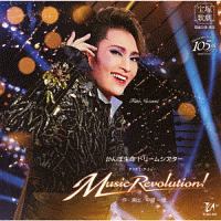 宝塚歌劇　雪組公演・実況　かんぽ生命　ドリームシアター　ダイナミック・ショー　『Ｍｕｓｉｃ　Ｒｅｖｏｌｕｔｉｏｎ！』