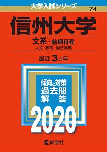 竜殺しの軍師 とある詐欺師の英雄譚 羽田遼亮のライトノベル Tsutaya ツタヤ