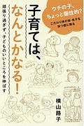 きょうはみんなでクマがりだ マイケル ローゼンの絵本 知育 Tsutaya ツタヤ