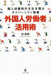 カタログ パンフレットのレイアウト 志賀隆生の本 情報誌 Tsutaya ツタヤ