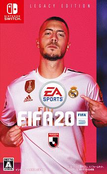 ＦＩＦＡ　２０　Ｌｅｇａｃｙ　Ｅｄｉｔｉｏｎ