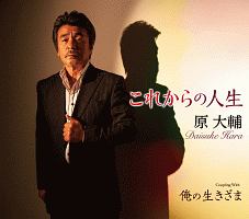 原大輔全曲集 湾岸ミッドナイト収録程度良好 原大輔全曲集 湾岸ミッドナイト収録程度良好 - メルカリ