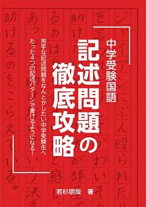 かずの冒険 海編 香川元太郎の絵本 知育 Tsutaya ツタヤ