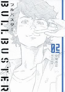 窪之内英策 の作品一覧 28件 Tsutaya ツタヤ T Site