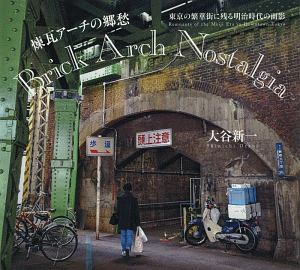 キャバレー ダンスホール 20世紀の夜 今井晶子の本 情報誌 Tsutaya ツタヤ