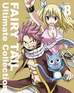 FAIRY　TAIL　－Ultimate　collection－　Vol．8