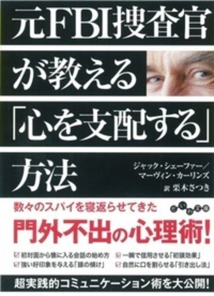 新装版 果てしなき渇き 本 コミック Tsutaya ツタヤ