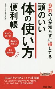 ソモサン セッパ 公式問答集 フジテレビジョンの小説 Tsutaya ツタヤ