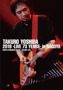 吉田拓郎 2019 -Live 73 years- in NAGOYA / Special EP Disc「てぃ～たいむ」