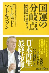 中学3年間の数学を10時間で復習する本 吉永豊文の本 情報誌 Tsutaya ツタヤ