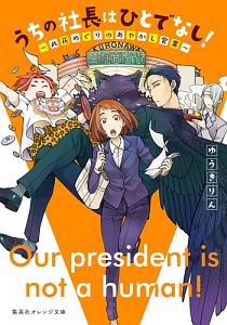 しわすだ おすすめの新刊小説や漫画などの著書 写真集やカレンダー Tsutaya ツタヤ