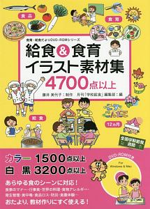 アイスクリームの歌 カラープリントパネルシアター 本 コミック Tsutaya ツタヤ アイスクリームの歌 カラープリントパネルシアター 本 コミック Tsutaya ツタヤ