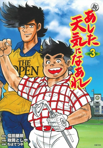 商品一覧｜レンタル・販売 商品在庫検索｜TSUTAYA 店舗情報