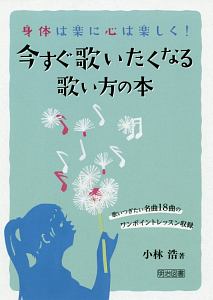 中学時代にしておく50のこと 中谷彰宏の絵本 知育 Tsutaya ツタヤ