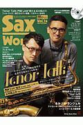 Ｓａｘ　Ｗｏｒｌｄ　ＣＤ付