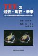 TEEの過去・現在・未来　日本心臓血管麻酔学会第23回学術大会記念出版