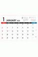 B4壁掛けヨコ　シンプルカレンダー　2020