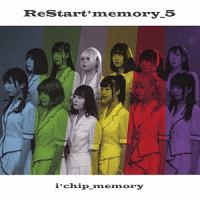 ＲｅＳｔａｒｔ＊ｍｅｍｏｒｙ＿５