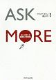 ASK　MORE