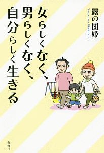 新 廃墟の歩き方 探訪編 栗原亨の小説 Tsutaya ツタヤ