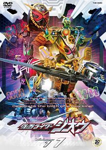 仮面ライダージオウＶＯＬ．１１