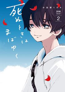 村上よしゆき おすすめの新刊小説や漫画などの著書 写真集やカレンダー Tsutaya ツタヤ