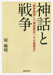 手軽にマスター 原付免許 一問一答 問題集 長信一の本 情報誌 Tsutaya ツタヤ