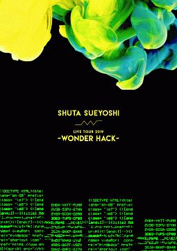 Shuta　Sueyoshi　LIVE　TOUR　2019　－WONDER　HACK－