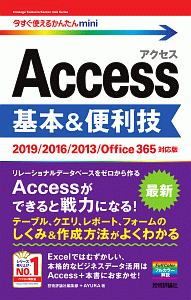 すべて の作品一覧 1 236件 Tsutaya ツタヤ T Site