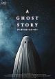 A　GHOST　STORY／ア・ゴースト・ストーリー
