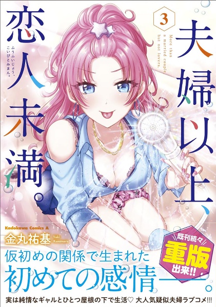 商品一覧｜レンタル・販売 商品在庫検索｜TSUTAYA 店舗情報